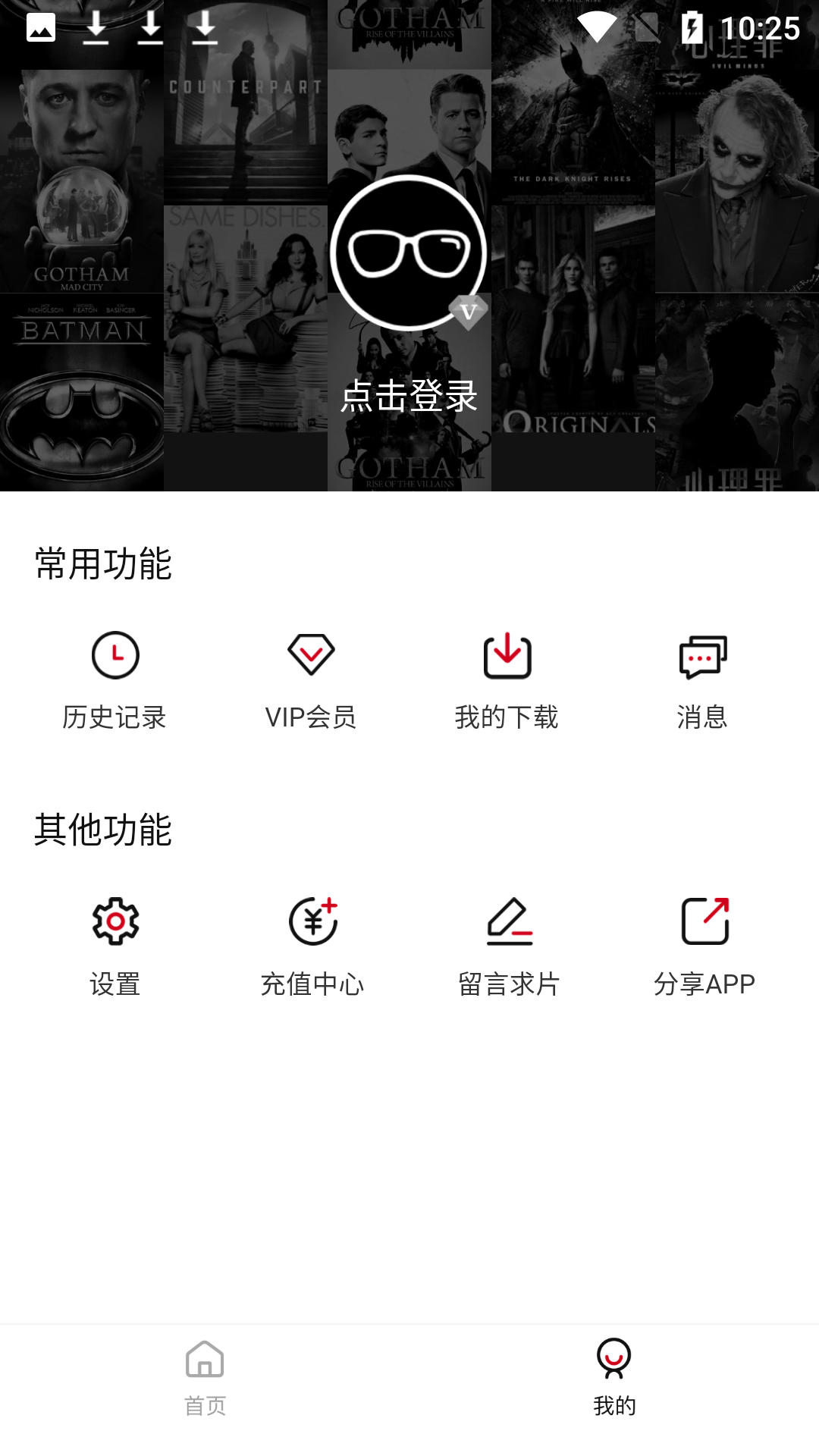 员工影视