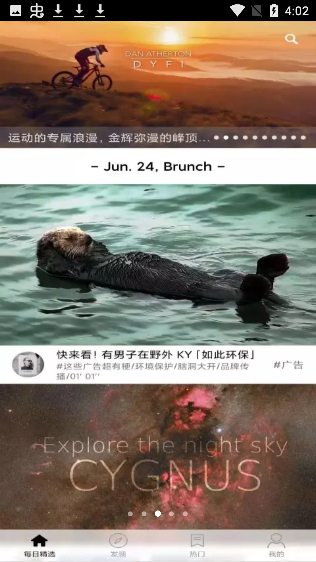 糍粑视频 糍粑视频