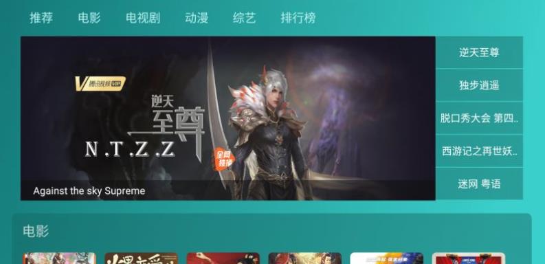 哈密瓜影视