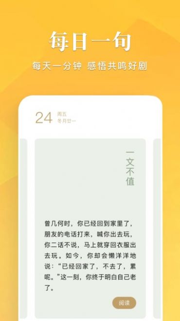 趣谷