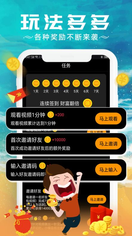 快来冲浪吧 快来冲浪吧