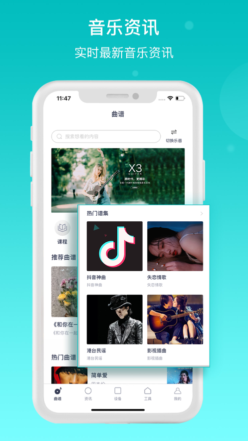 恩雅音乐 恩雅音乐