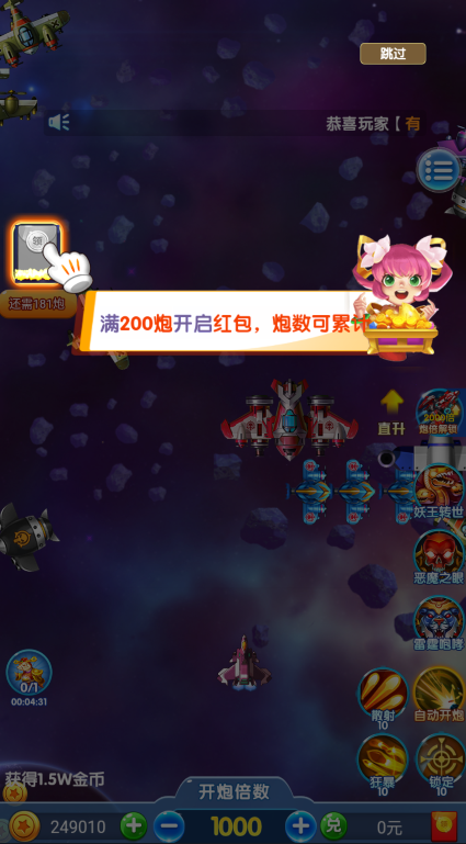 暴力小飞机 暴力小飞机
