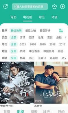 元宇宙影视app本安卓版 元宇宙影视app本安卓版