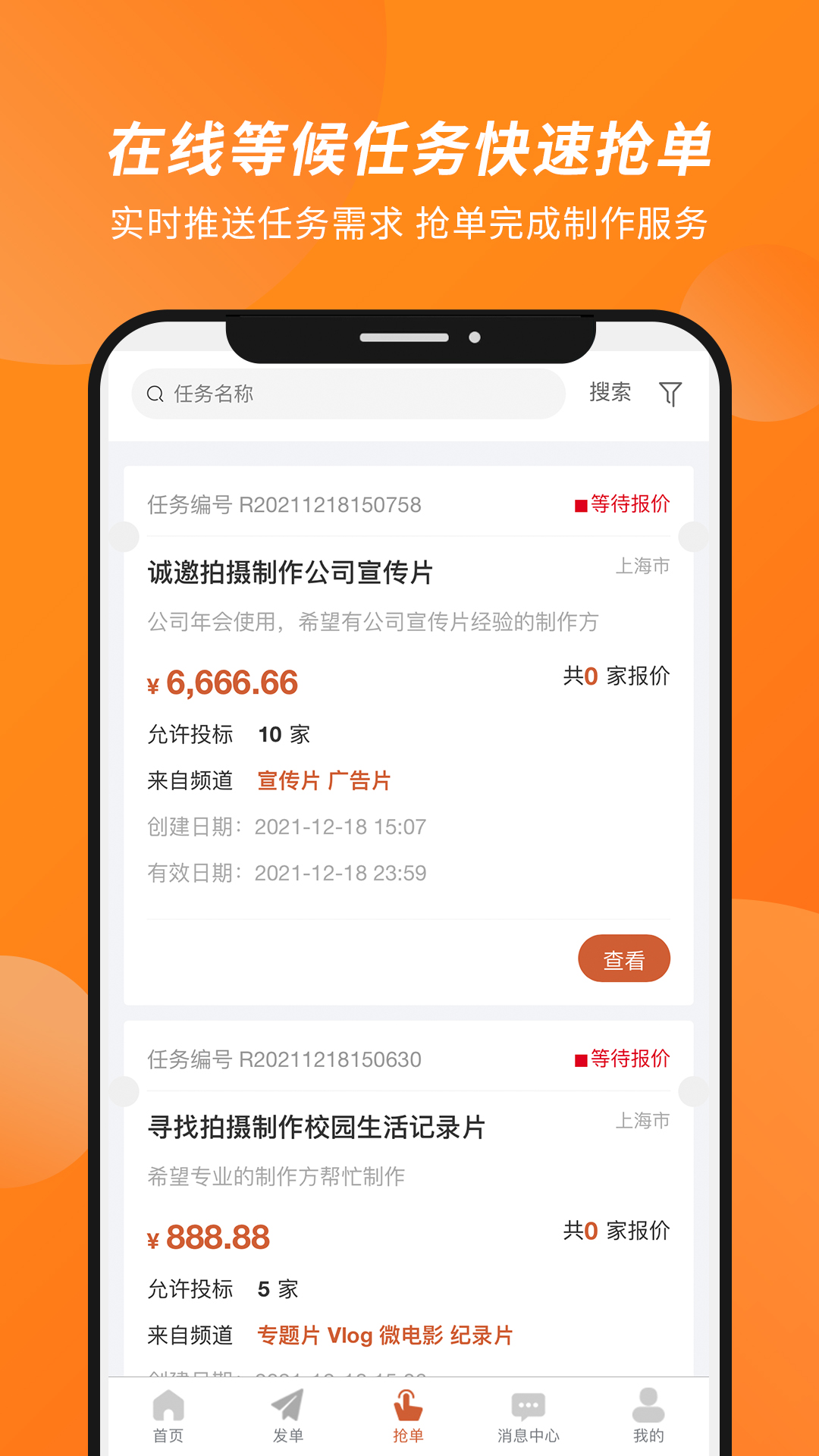 小凡寻影 小凡寻影