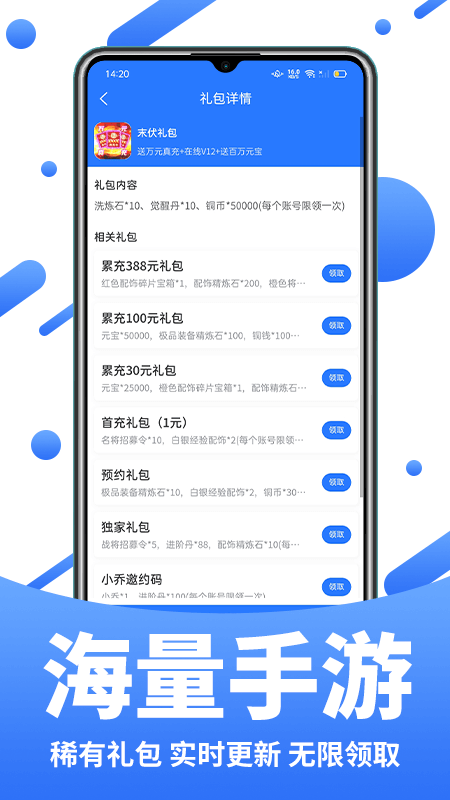 BT福利游戏盒 BT福利游戏盒