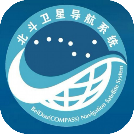 导航系统