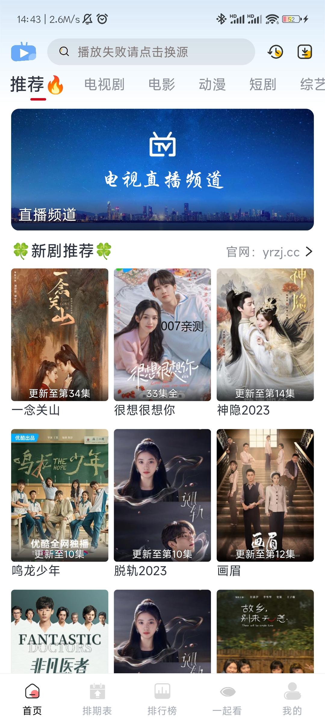 橘兔影视 橘兔影视