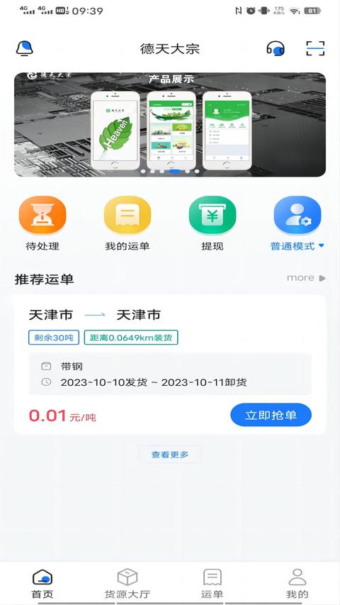 德天大宗 德天大宗