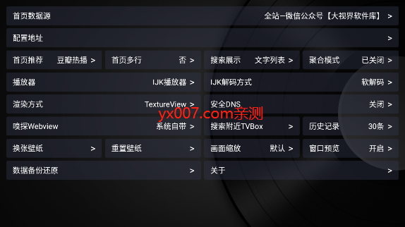 全站Box 全站Box