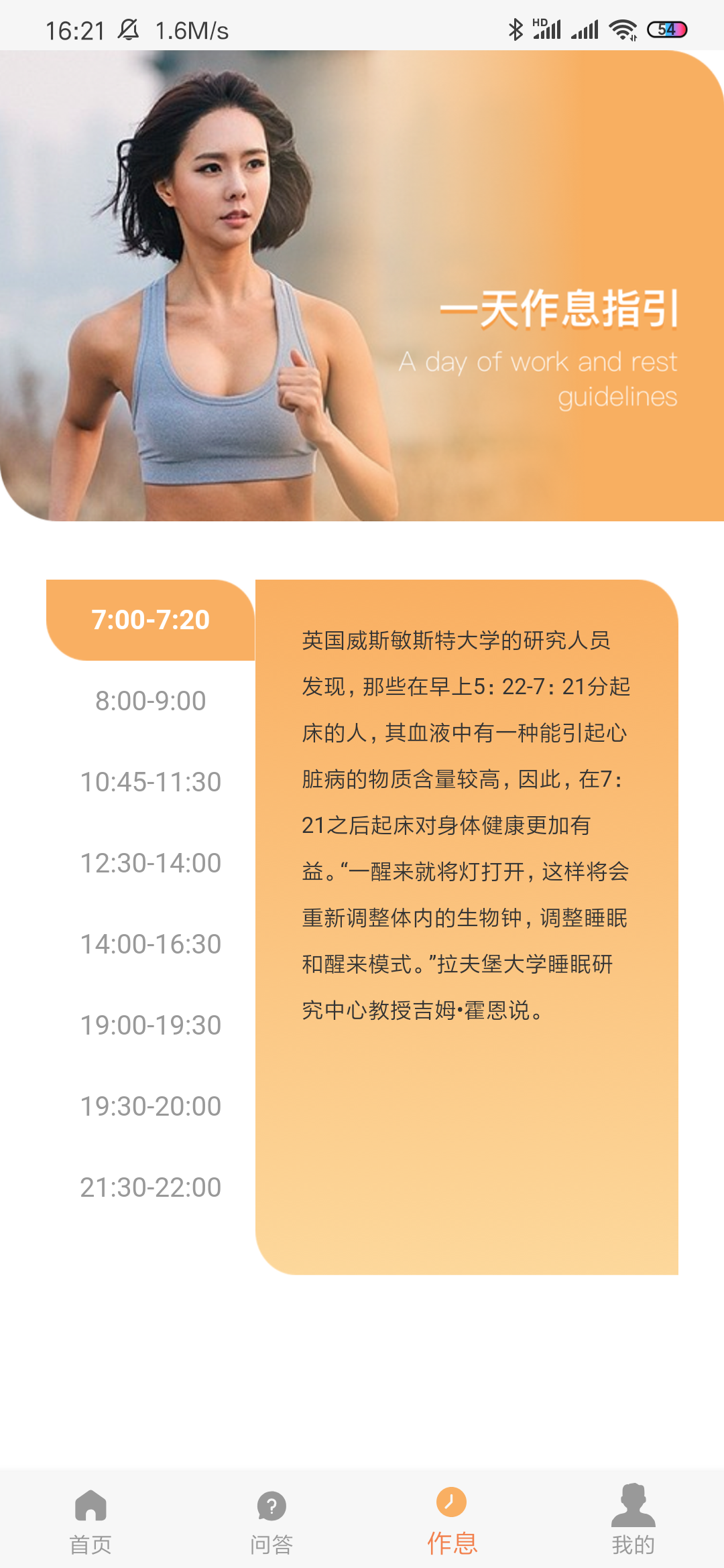 如蝶翩翩 如蝶翩翩