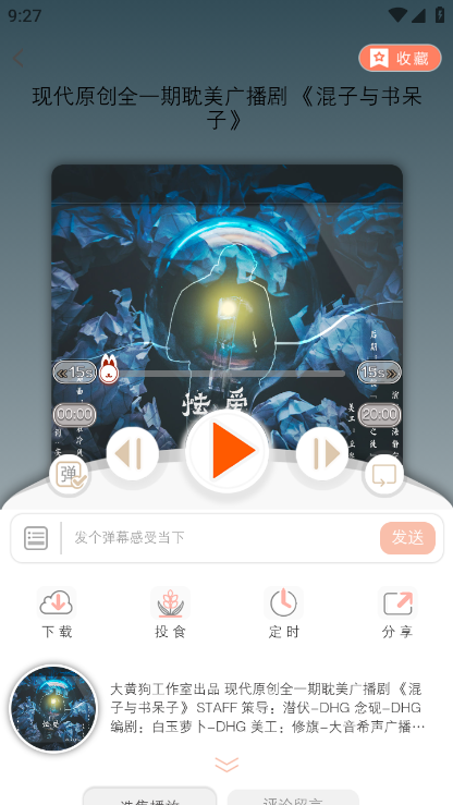 元时空 元时空