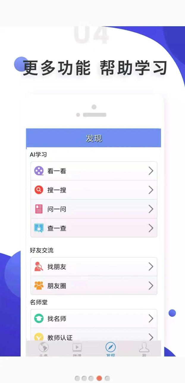 爱语吧 爱语吧