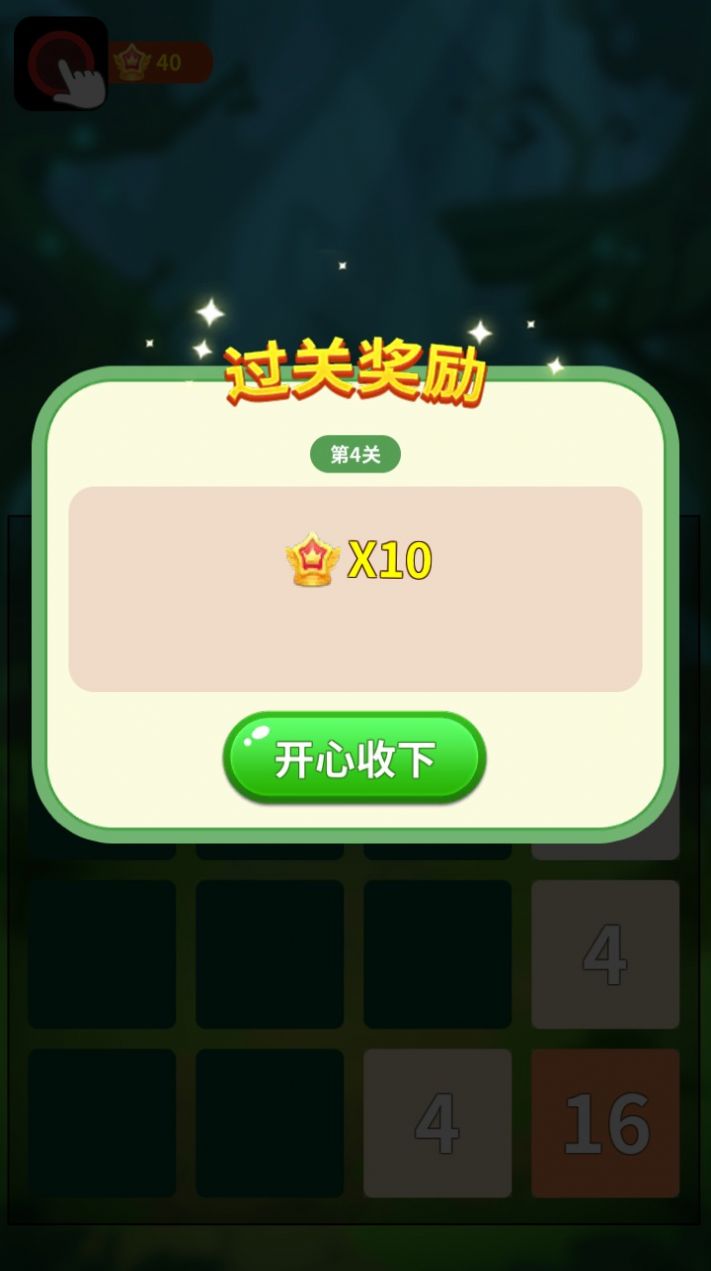 哈喽2048 哈喽2048