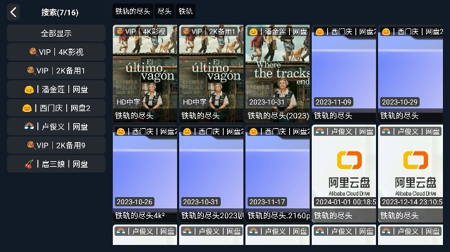 周少影视