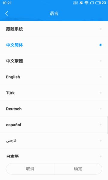 屏掌控商显版 屏掌控商显版