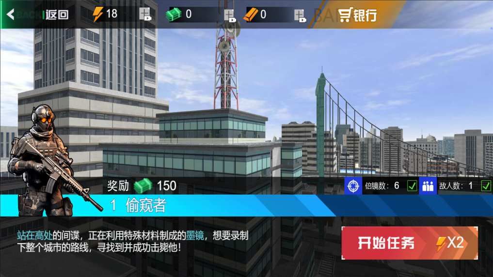 枪神养成记 枪神养成记