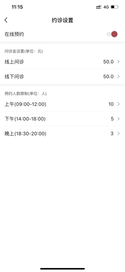 中医宝 中医宝