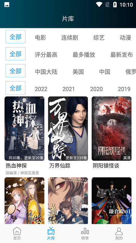星星影视最新版 星星影视最新版