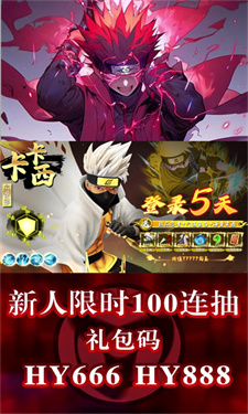 火影后宫传