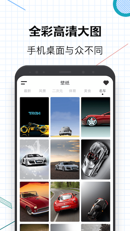 指尖