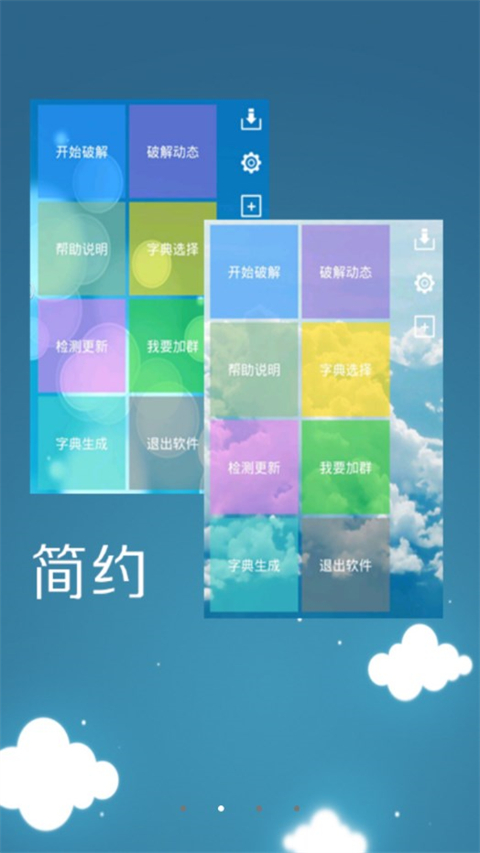 幻影wifi 最新安卓版