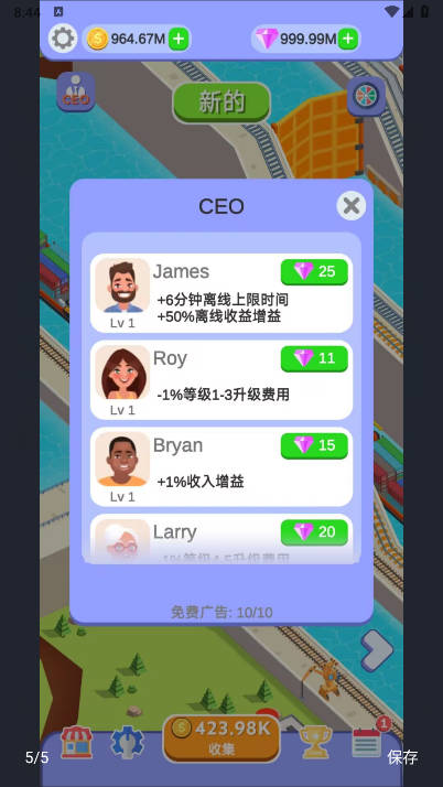 运河建设者
