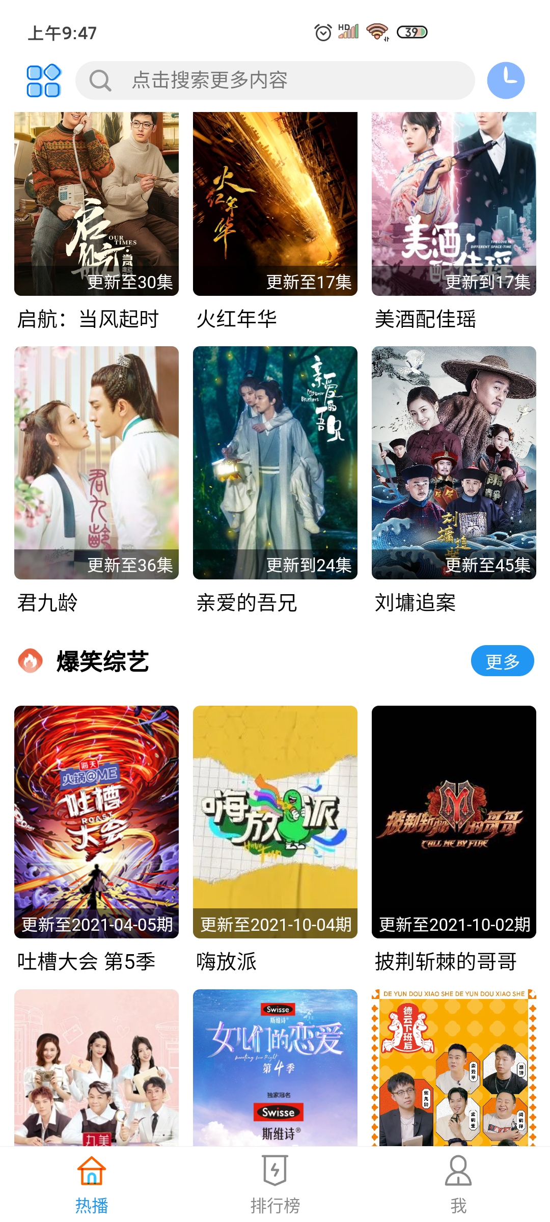 云凯影视