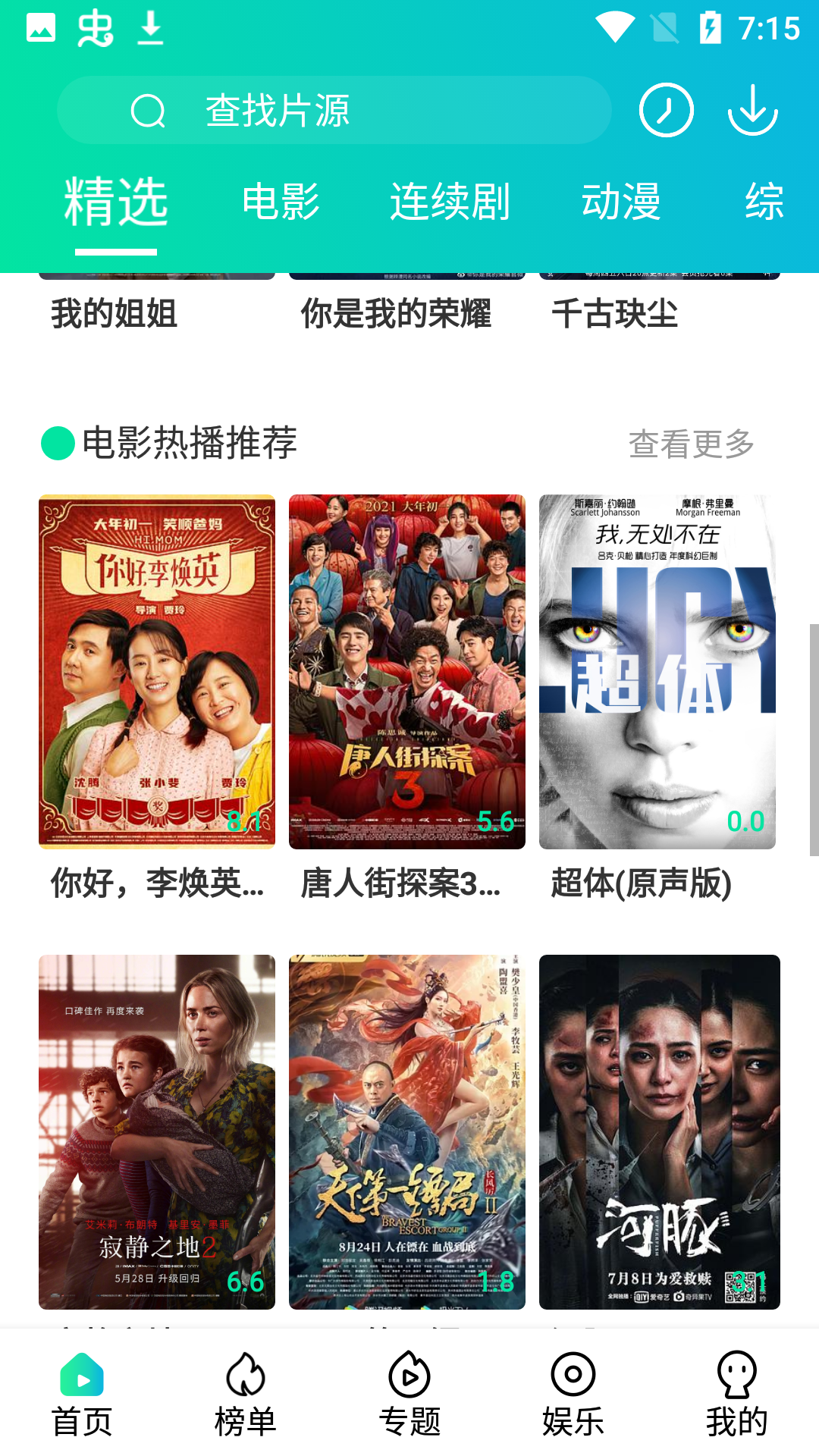 极影阁 极影阁