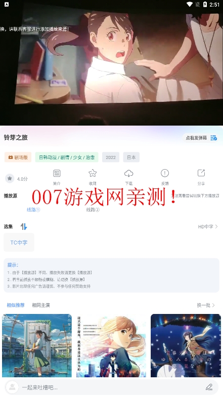 heitai动漫 heitai动漫