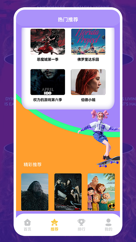 哆哆美剧 哆哆美剧