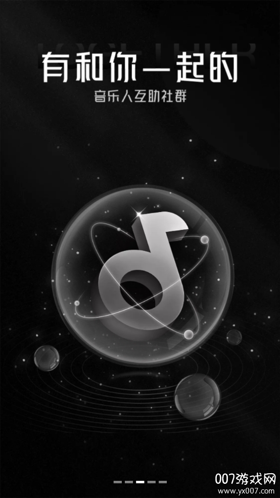 GoodSongs最新版 GoodSongs最新版