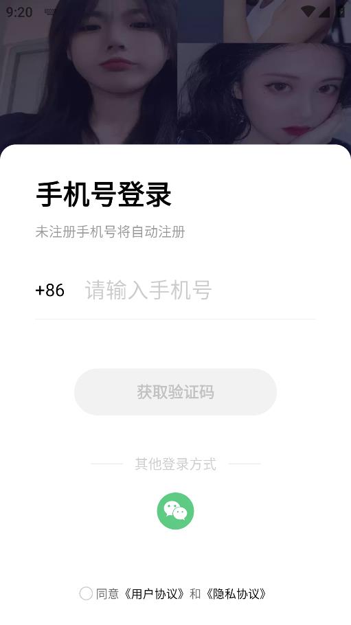 绵绵