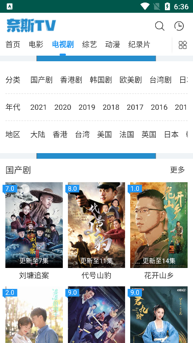 奈斯TV 奈斯TV