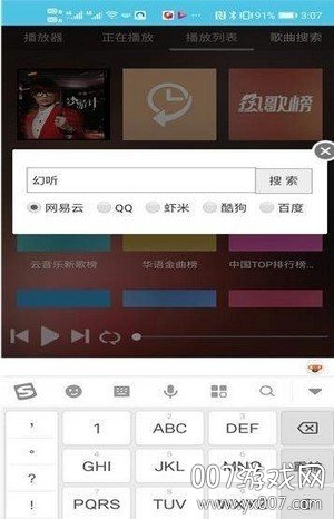 亿云音乐首发版 亿云音乐首发版