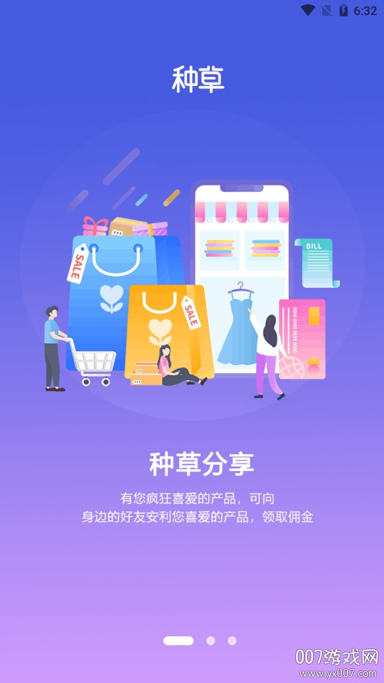 火烈鸟视频 火烈鸟视频