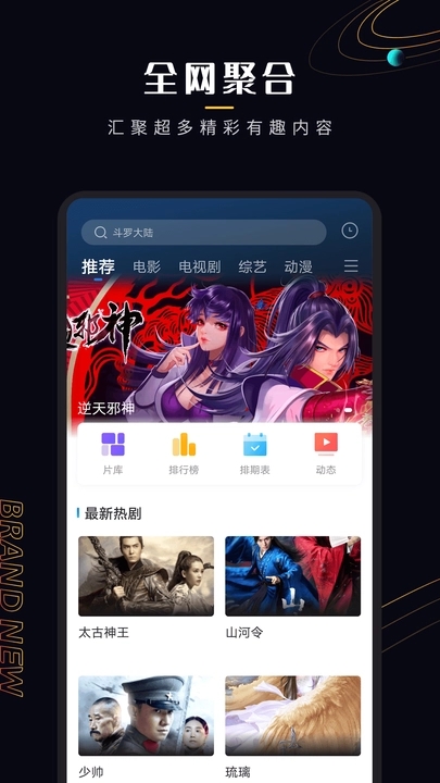 菠萝蜜视频 菠萝蜜视频