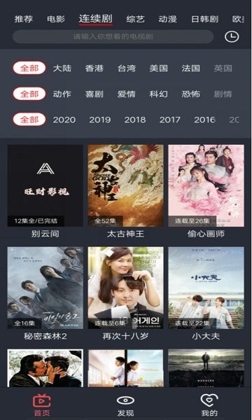 旺财 旺财