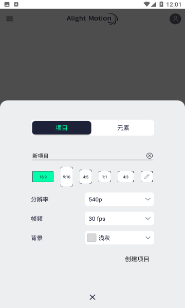 凉笙版am软件2025最新版(am ls) 凉笙版am软件2025最新版(am ls)