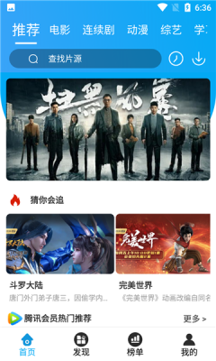 微笑TV 微笑TV