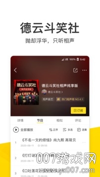 酷我音乐鸡血大妈破解版 酷我音乐鸡血大妈破解版