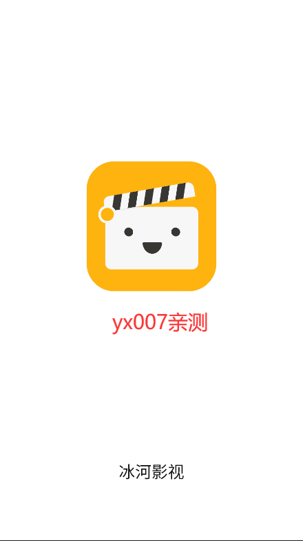 冰河影视 冰河影视