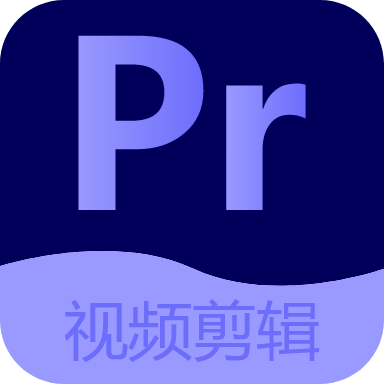 视频剪辑教程