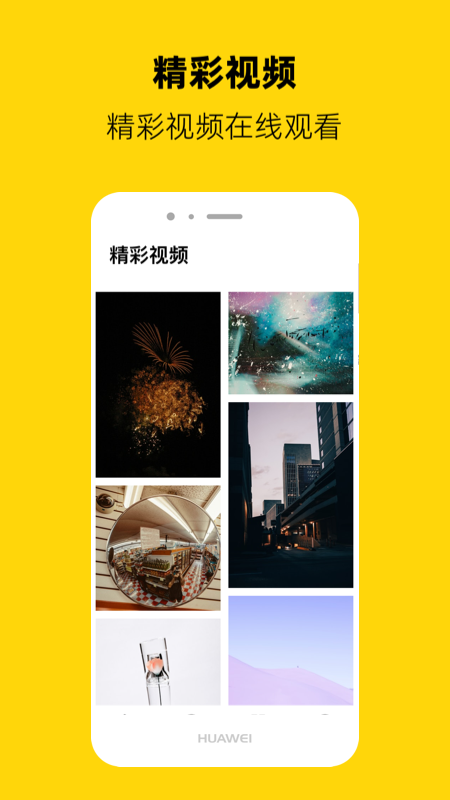 果冻传媒