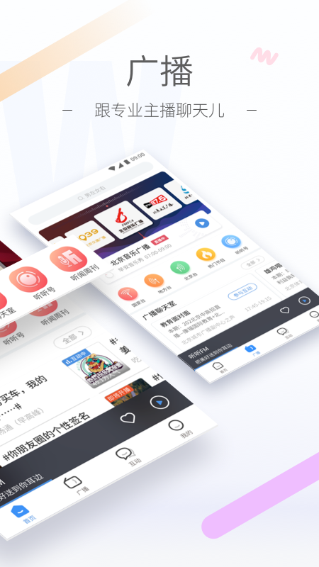 FM播客 FM播客