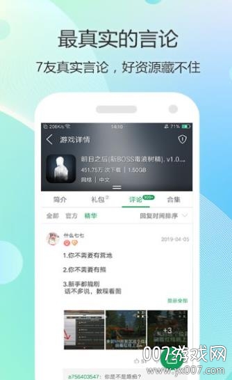 第一应用 第一应用