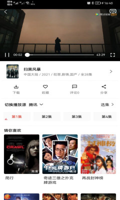 99影院 99影院