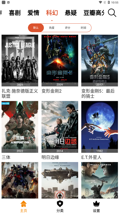 新想视频 新想视频