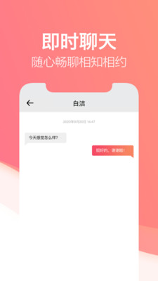 一对社交 一对社交