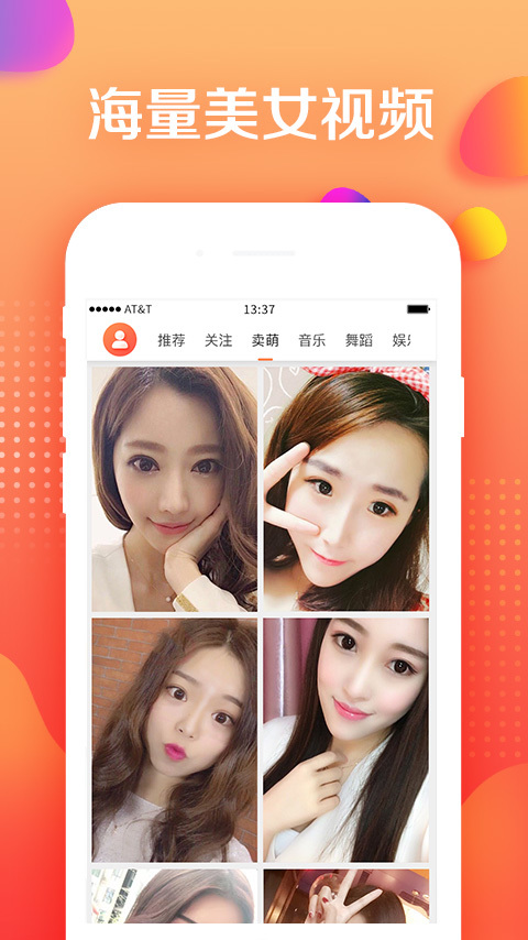 优美 优美